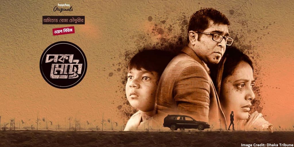 Top 5 Must Watch Bengali  Series!