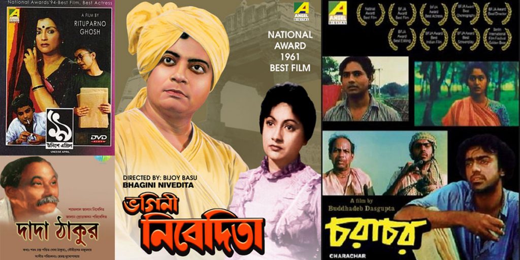 dada thakur movie bangla
